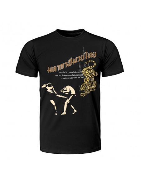 T shirt - COTON - TUFF  T shirt - COTON - TUFF