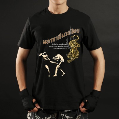 T shirt - COTON - TUFF  2