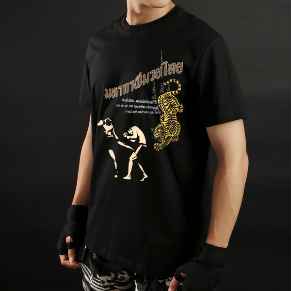 T shirt - COTON - TUFF