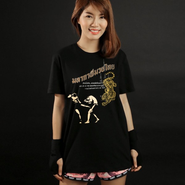 T shirt - COTON - TUFF