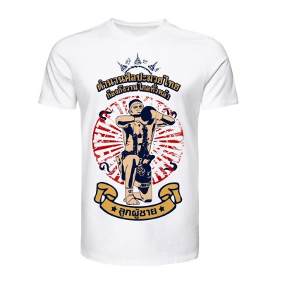 T shirt - COTON - TUFF