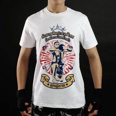 T shirt - COTON - TUFF  2