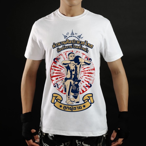 T-shirt - COTON - TUFF