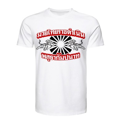 T shirt - COTON - TUFF