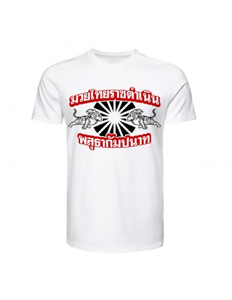 T-shirt - KATOEN - TUFF  T-shirt - KATOEN - TUFF