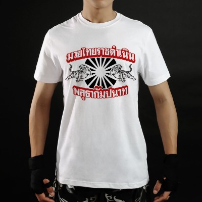 T shirt - COTON - TUFF  2