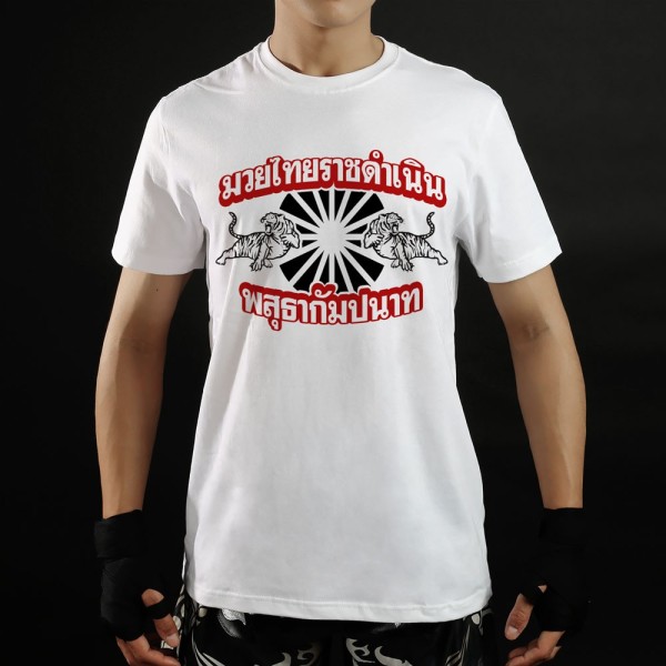 T-shirt - KATOEN - TUFF