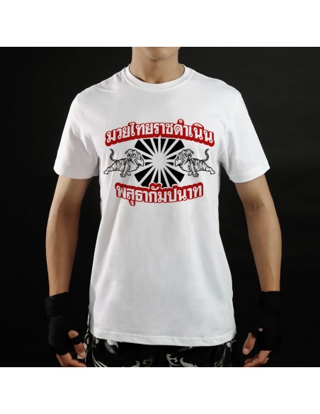 T-shirt - KATOEN - TUFF  T-shirt - KATOEN - TUFF