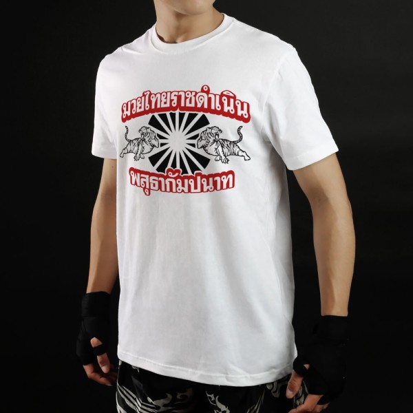 T-shirt - KATOEN - TUFF