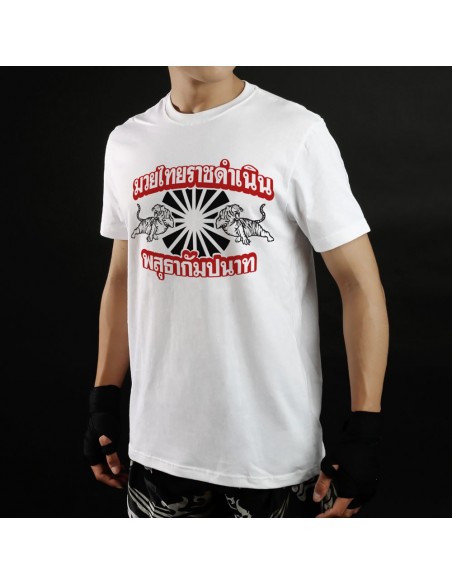 T-shirt - KATOEN - TUFF  T-shirt - KATOEN - TUFF