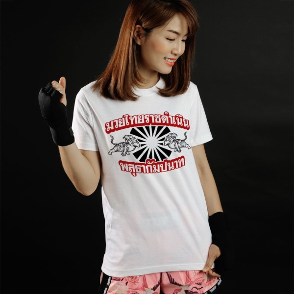 T-shirt - KATOEN - TUFF