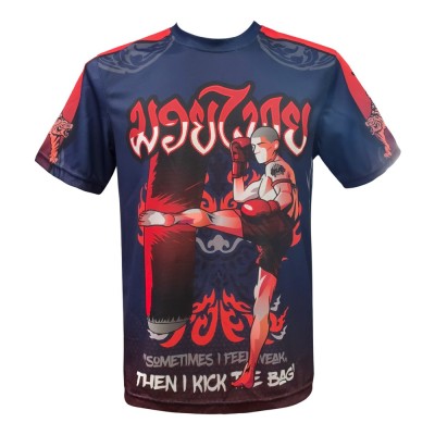 T shirt - dry fit- TUFF