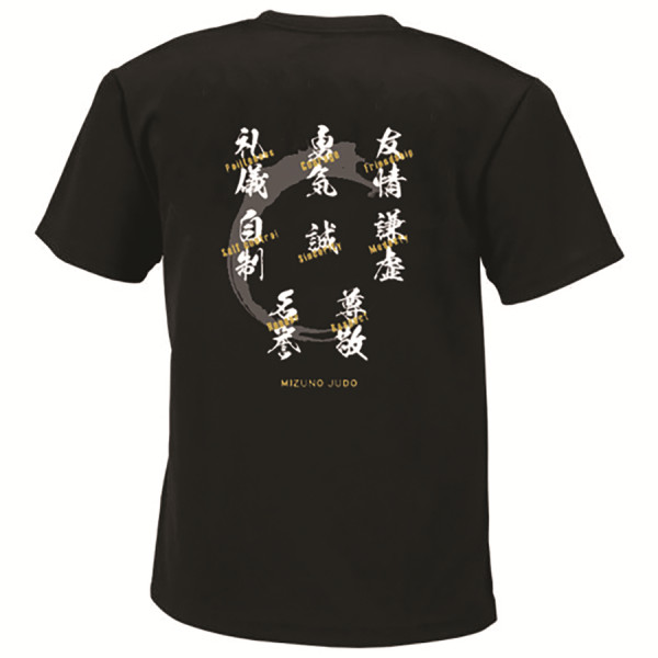 T-Shirt JUDO MORAL CODE Adult  