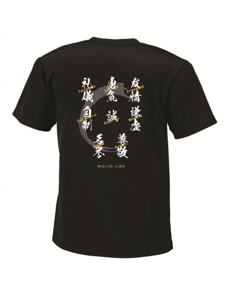 T-Shirt JUDO MORAL CODE Adult  