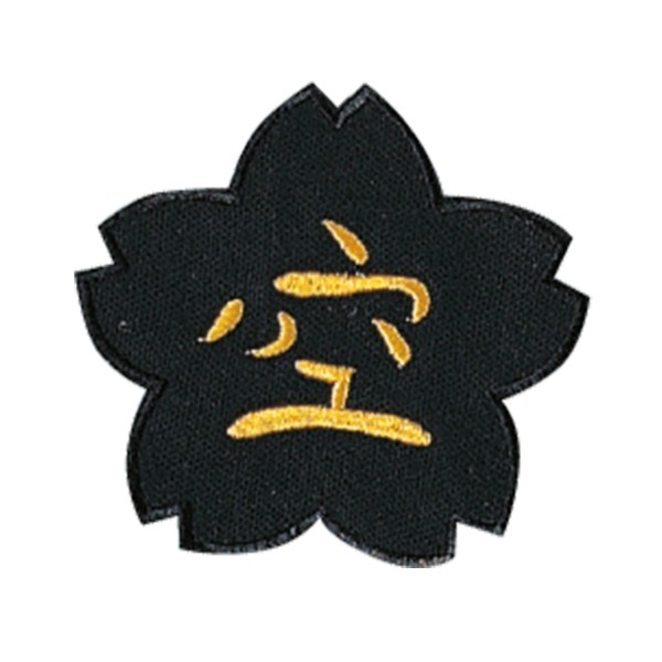 DANRHO Geborduurd Embleem Karate - Kersenbloesem 