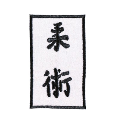 DANRHO Embroidered Emblem Ju-Jutsu / Ji Jitsu