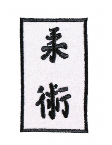 Emblème Brodé DANRHO Ju-Jutsu / Ji Jitsu 