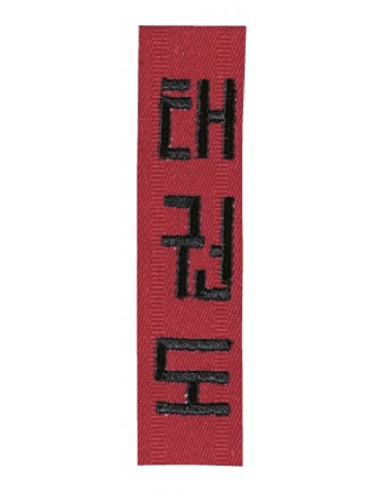 DANRHO Emblème brodé Taekwondo - Bande de ceinture 