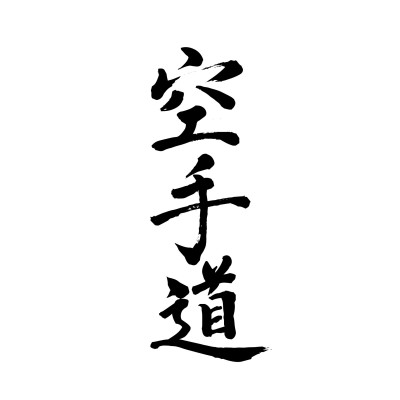 Afdrukken Karate Do jap.
