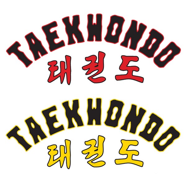 Taekwondo-letters afdrukken 