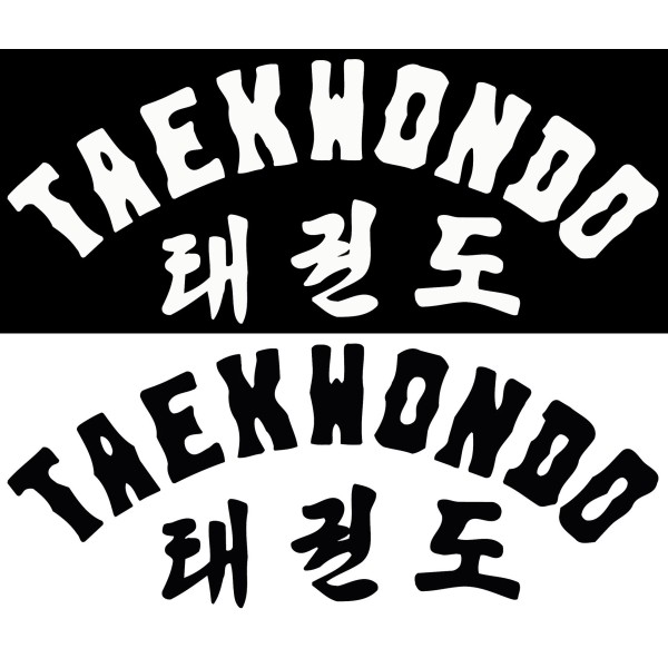 Print Taekwondo Lettering 