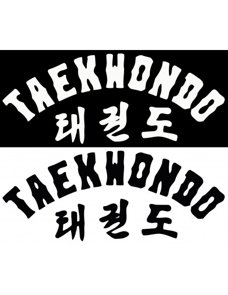 Imprimer le lettrage de taekwondo  Imprimer le lettrage de taekwondo