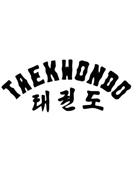 Imprimer le lettrage de taekwondo  Imprimer le lettrage de taekwondo