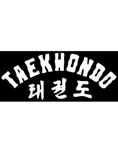 Imprimer le lettrage de taekwondo  Imprimer le lettrage de taekwondo