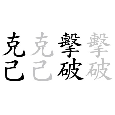 Prints with chinese character
