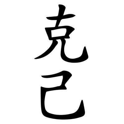 Prints with chinese character   2