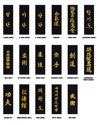 Insignes de ceinture à coudre - différents styles 
