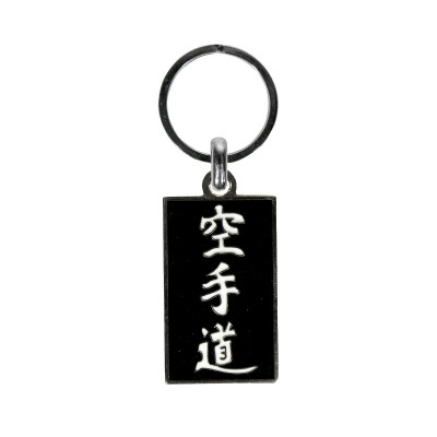 FUJIMAE metalen sleutelhanger  2