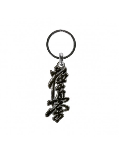 FUJIMAE Metal Key Ring 