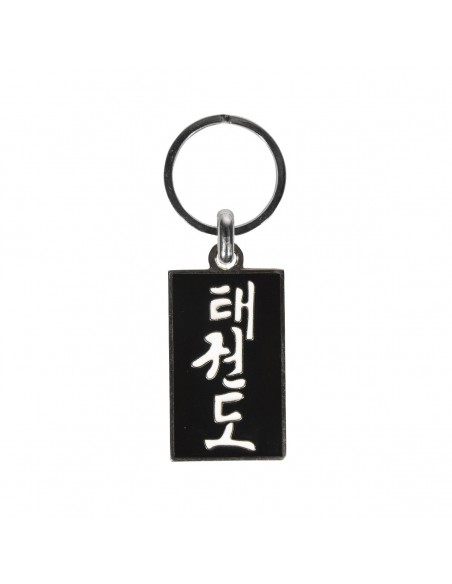 FUJIMAE Metal Key Ring 