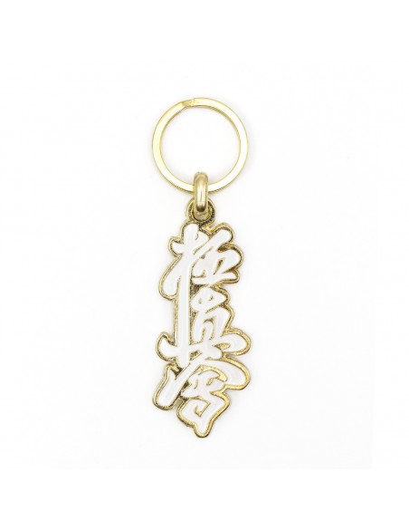 FUJIMAE Metal Key Ring 
