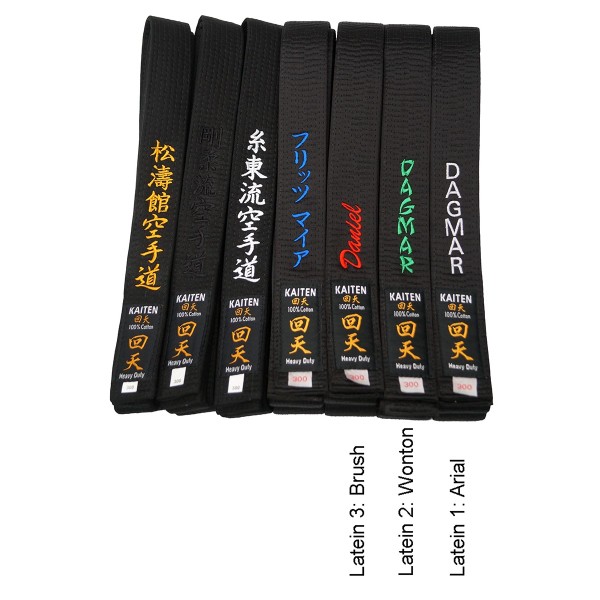 KAITEN Black Cotton Belt, extra thick 