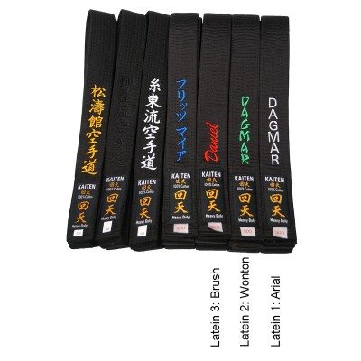 KAITEN Black Natural Silk Belt, extra thick 2