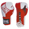 LACE-UP COMPETITION BOXING GLOVES 