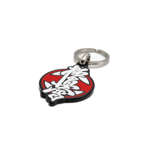FUJIMAE Metal Key Ring 