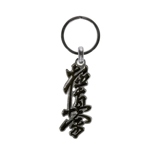 FUJIMAE Metal Key Ring 