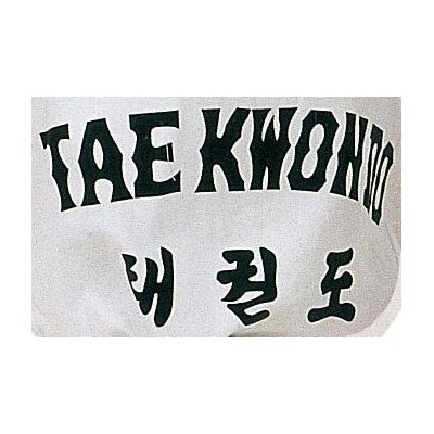 Taekwon-Do Dobok "Taeguk" (avec impression au dos)   2