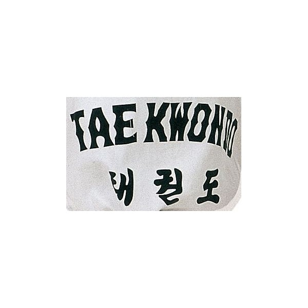 Taekwon-Do Dobok "Taeguk" (avec impression au dos)  