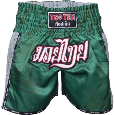 Short IFMA "Patchara"   2