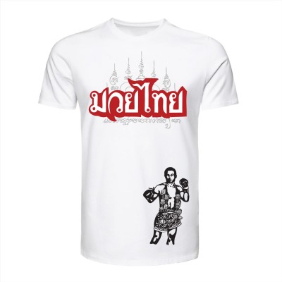 T shirt - COTON - TUFF