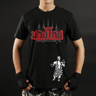 T-shirt - COTON - TUFF  2