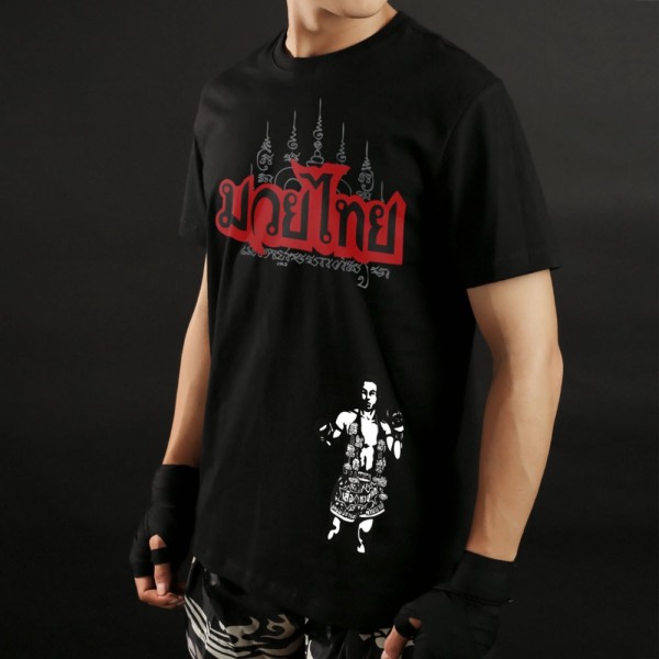 T-shirt - COTON - TUFF